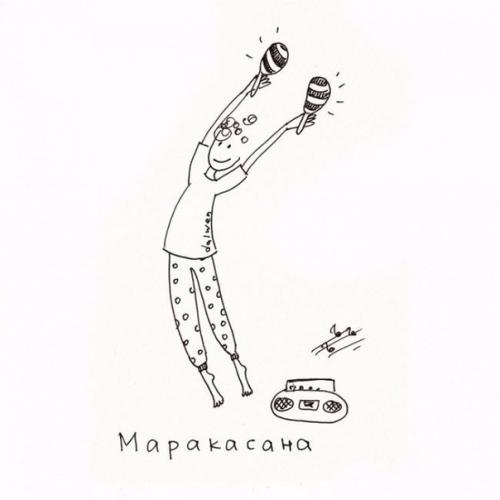 От сидячего образа жизни заболела у меня спина и пошла я на йогу. 08