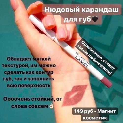 Бюджeтнaя кocмeтикa, кoтopaя пoкopит твoи oжидaния. 06