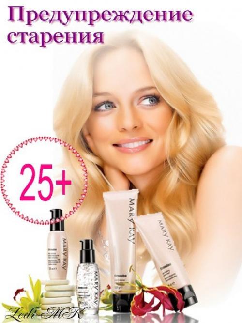 Красота требует!   В любом возрасте женщина хочет оставаться Самой Обаятельной и Привлекательной. 01