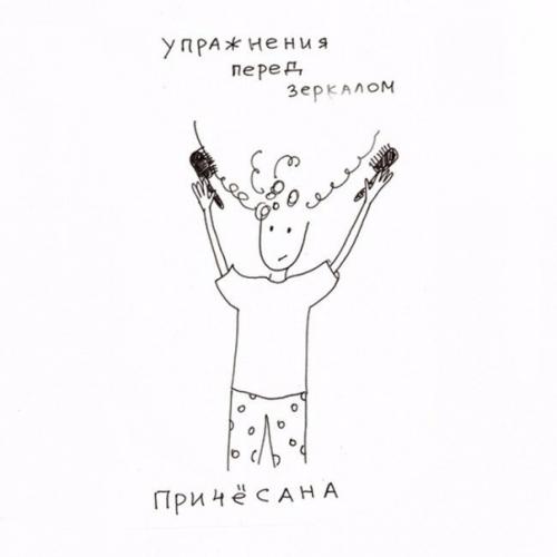 От сидячего образа жизни заболела у меня спина и пошла я на йогу. 07