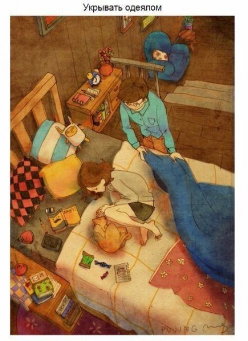 Серьёзность в отношениях. 07