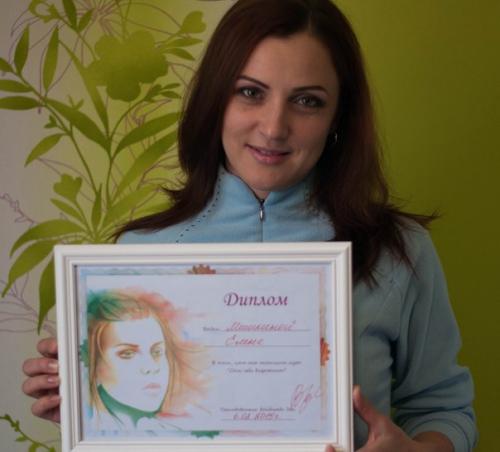 Хочу вам напомнить дорогие девочки, что я провожу курс Сам Себе Визажист. 04