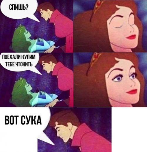 Уууу. Сегодня шоп день: з. 03