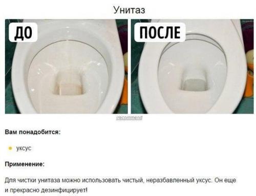 10 хитростей по уборке дома без химии. 07