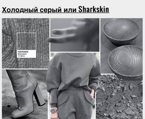 Модные цвета осень - зима 2016-2017: самые актуальные оттенки гардероба. 07