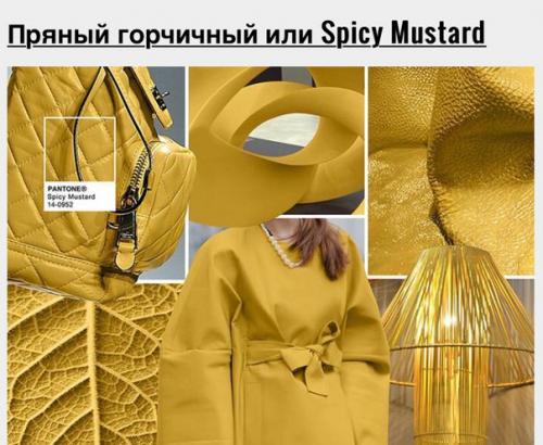 Модные цвета осень - зима 2016-2017: самые актуальные оттенки гардероба. 06