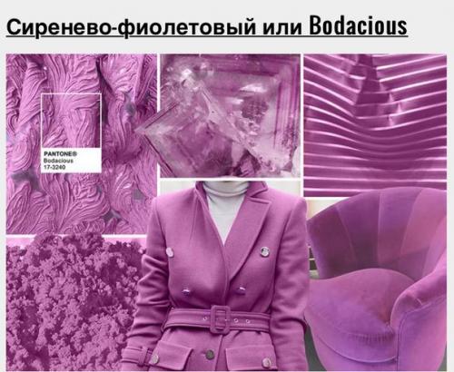 Модные цвета осень - зима 2016-2017: самые актуальные оттенки гардероба. 05