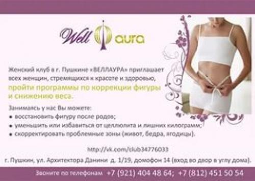 Мы реанимируем кожу лица за неделю. 01 Мы реанимируем кожу лица за неделю. 01