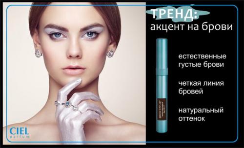 Макияж Софии вергара - яркий и привлекательный, он идеален для вечернего торжества. 05 Макияж Софии вергара - яркий и привлекательный, он идеален для вечернего торжества. 05