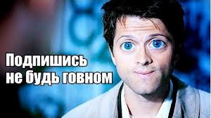 Рекомендую Вам свой паблик, прошу включить Сарафанное радио, донося остальным о интересной истории, продукте, личности под псевдонимом Я. 01