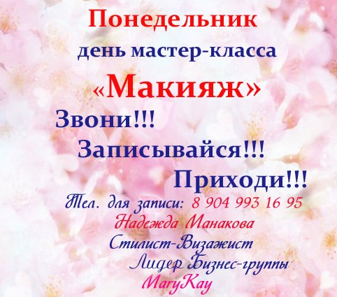 Каждый день что-то Новенькое. Каждый день что-то Новенькое.