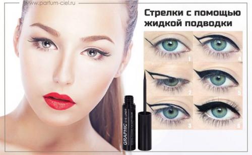 Макияж Софии вергара - яркий и привлекательный, он идеален для вечернего торжества. 06 Макияж Софии вергара - яркий и привлекательный, он идеален для вечернего торжества. 06