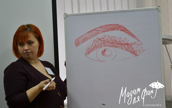 17 января наш женский клуб Vk.com/madamfun провел второй бьюти - девичник из серии мастер-классов по перманентному макияжу для непрофессионалов от талантливого стилиста - визажиста Воробьевой Любови Vk.com/club11637980?f=1. 01