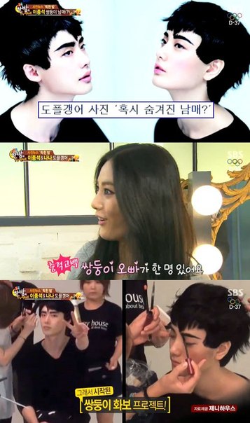 News ubok After_School. Ли Чон Сок и Нана из After School близнецы. 01