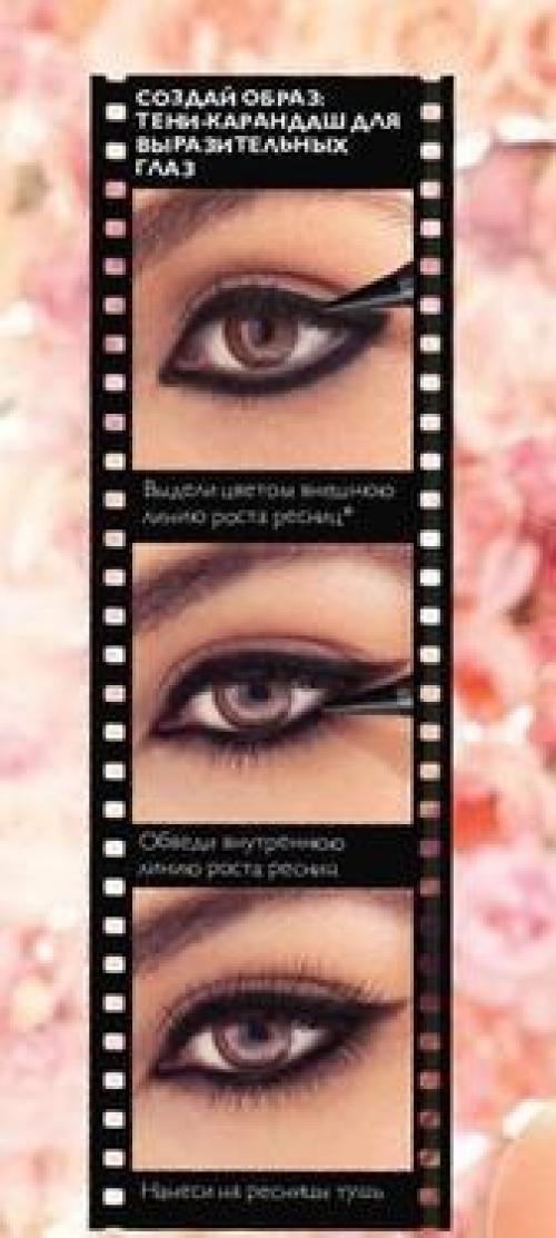 Тени - карандаш для век Драматик Very Me. 01 Тени - карандаш для век Драматик Very Me. 01