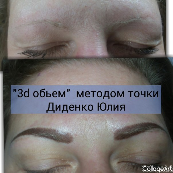 Милые девушки! Именно сейчас школа визажа и татуажа Юлии Диденко Мастер Образа предлагает вам пройти эксклюзивный курс мастер татуажа, визажист. 03