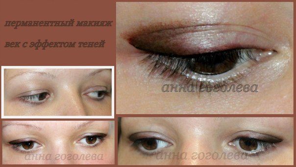 Татуаж, окрашивание, наращивание, волос, Москва. 01