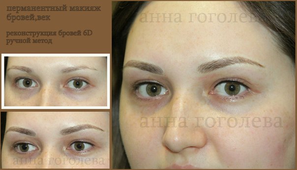 Татуаж, окрашивание, наращивание, волос, Москва. 07