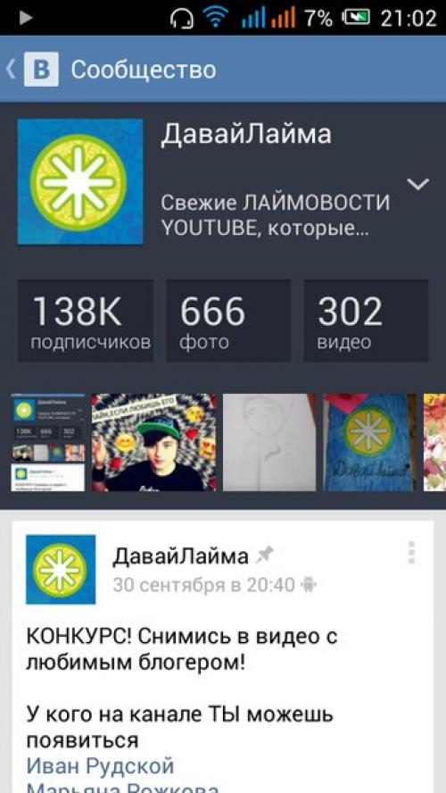 Иванрудской. Марьянаро. Эдвартатева. 01 Иванрудской. Марьянаро. Эдвартатева. 01