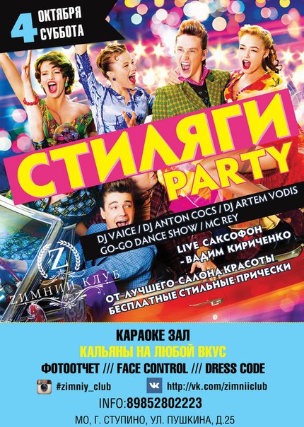 3 Октября Пятница. Наступил месяц октябрь, погода холодит и будоражит. 01