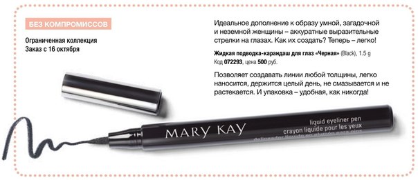 Встречайте ЕЩЕ Одну Новинку. Ограниченная Коллекция. 01