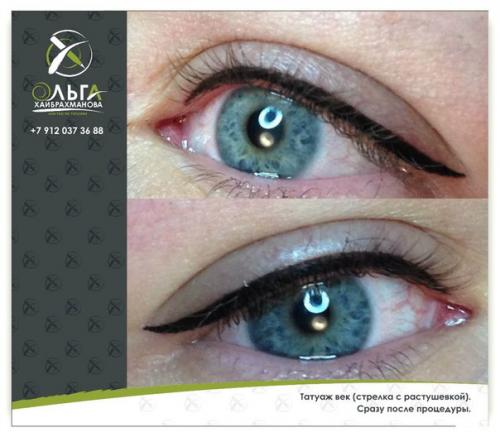 Татуаж век - не причина полностью отказываться от декоративной косметики. 04