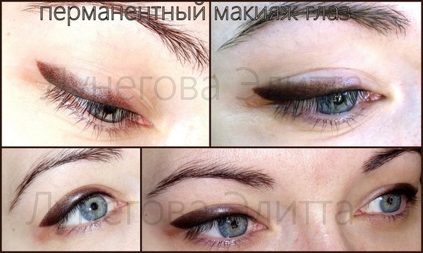 Акция Накрасилась и в Загс -требуются модели для отработки новых приемов в перманентном макияже! 06