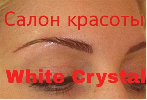 Любая девушка в Оренбурге хочет выглядеть превосходно, но не каждая может уделить много времени ежедневному нанесению декоративной косметики. 03 Любая девушка в Оренбурге хочет выглядеть превосходно, но не каждая может уделить много времени ежедневному нанесению декоративной косметики. 03