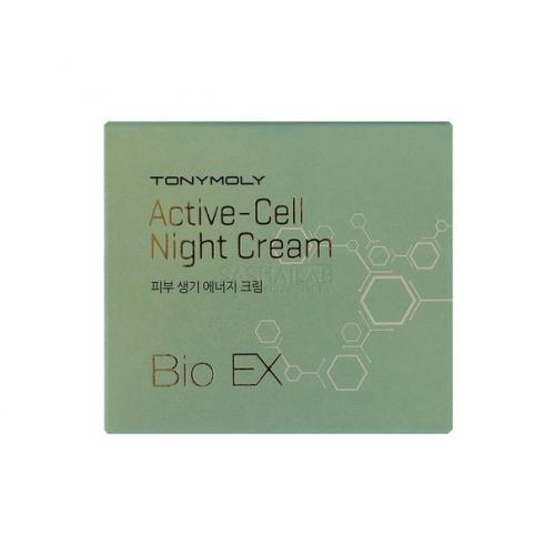 Дорогим клиенткам, кому уже за 40 - антивозрастная серия BIO EX Active Cell EYE Face? 04 Дорогим клиенткам, кому уже за 40 - антивозрастная серия BIO EX Active Cell EYE Face? 04