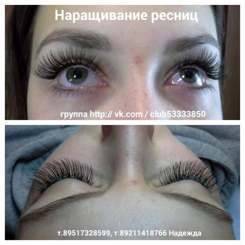 Преимущества нарощенных ресниц. 07