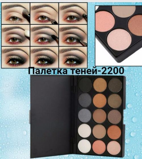 Девушки -красавицыxx. Для бронирования осталось 12 палеток кремообразных корректоров для лица. 02