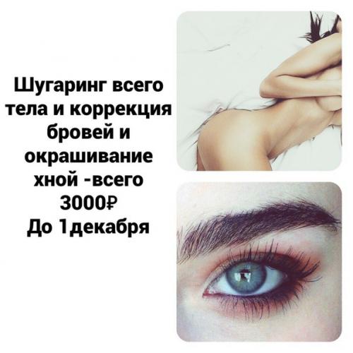 Милые леди, зима вам не помешает быть неотразимой? 04 Милые леди, зима вам не помешает быть неотразимой? 04