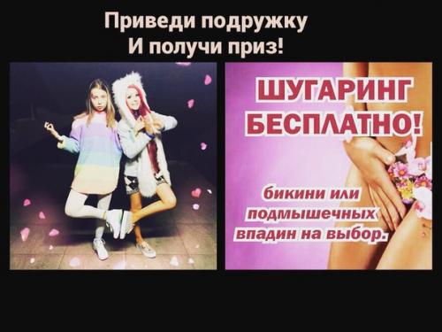 Милые леди, зима вам не помешает быть неотразимой? 05 Милые леди, зима вам не помешает быть неотразимой? 05