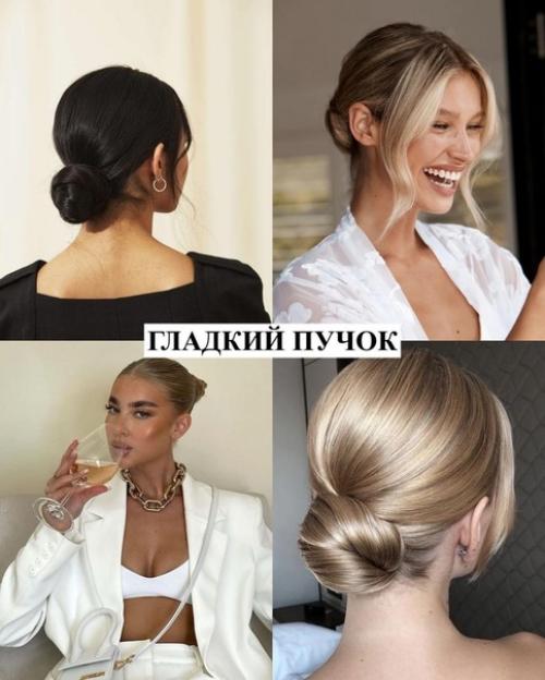 Новая подборка причесок, которые идеально подойдут для осени. 01