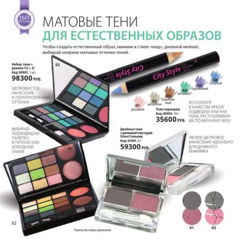 Студия оргнанизации любых Видов фотосъёмок Твоё Я. 04