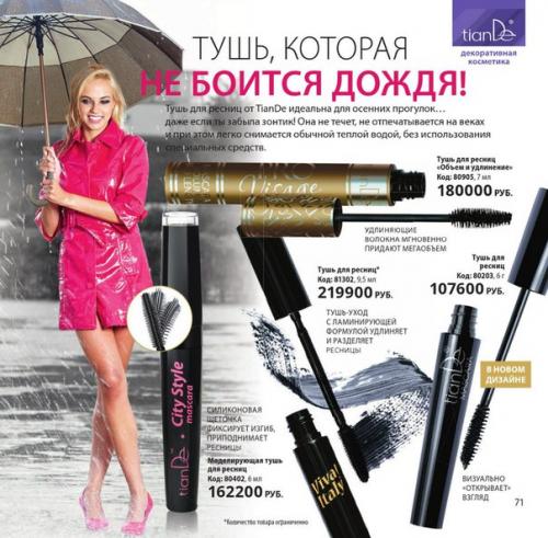 Студия оргнанизации любых Видов фотосъёмок Твоё Я. 08