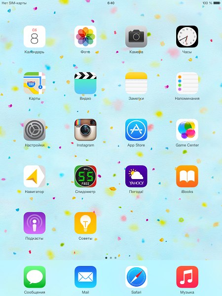 Здравствуйте, дорогие сообщники. 01 Здравствуйте, дорогие сообщники. 01