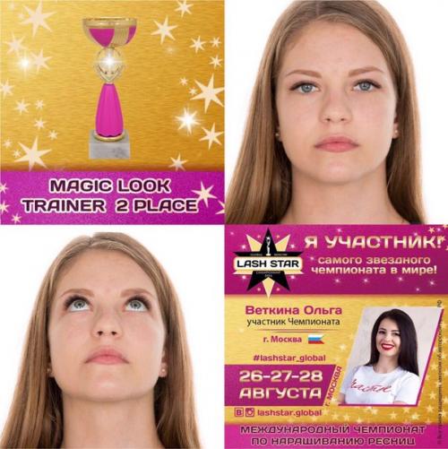 Дорогие мои модели! 01