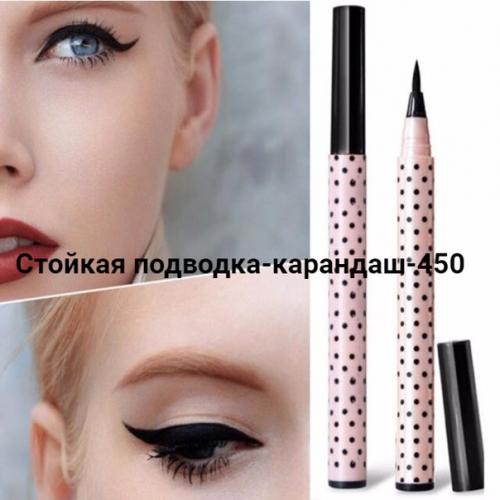 Девушки -красавицыxx. Для бронирования осталось 12 палеток кремообразных корректоров для лица. 04