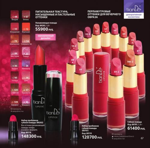 Студия оргнанизации любых Видов фотосъёмок Твоё Я. 09