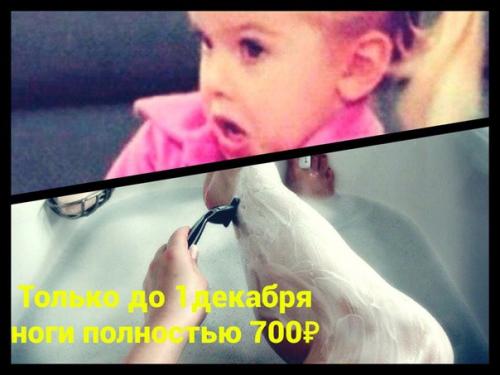 Милые леди, зима вам не помешает быть неотразимой? 06 Милые леди, зима вам не помешает быть неотразимой? 06