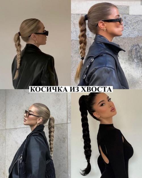 Новая подборка причесок, которые идеально подойдут для осени. 07