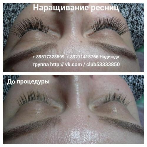 Преимущества нарощенных ресниц. 01