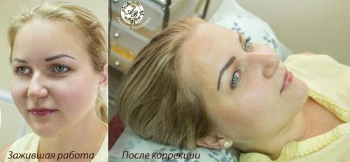 Милые девушки приглашаю вас на услугу перманентный макияж бровей, глаз, губ? 04 Милые девушки приглашаю вас на услугу перманентный макияж бровей, глаз, губ? 04