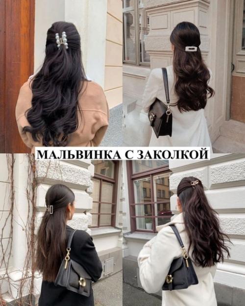 Новая подборка причесок, которые идеально подойдут для осени. 08