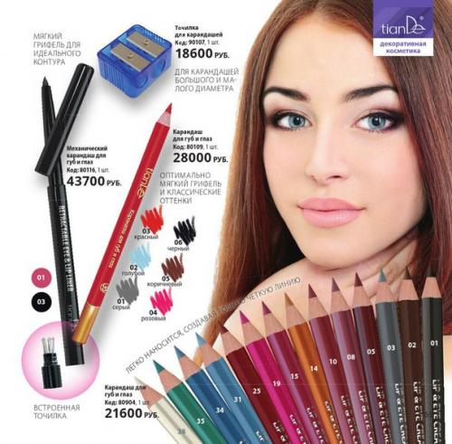 Студия оргнанизации любых Видов фотосъёмок Твоё Я. 05