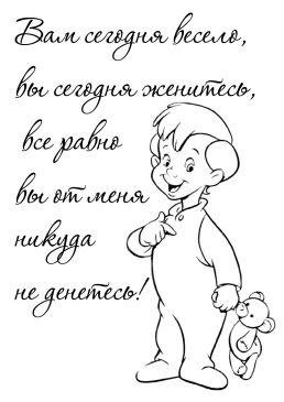 Прекрасный способ украсить и разнообразить торжество – это сделать плакаты на свадьбу своими руками, но как сделать плакаты на свадьбу знают не все. 03