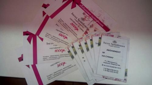 Ваша красота - это наша работа? 01 Ваша красота - это наша работа? 01