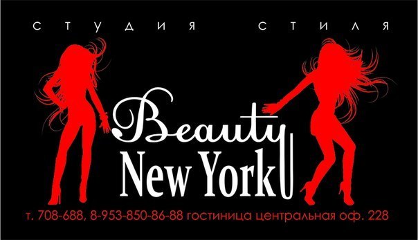 Наращивание ресниц пучками. Преимущества пучкового наращивания ресниц. 03