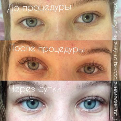 Дорогие дамы! В связи с приездом из Новосибирска в п. таежный на новогодние выходные, веду набор на ламинирование ресниц со скидкой 40% - 30. 01 Дорогие дамы! В связи с приездом из Новосибирска в п. таежный на новогодние выходные, веду набор на ламинирование ресниц со скидкой 40% - 30. 01